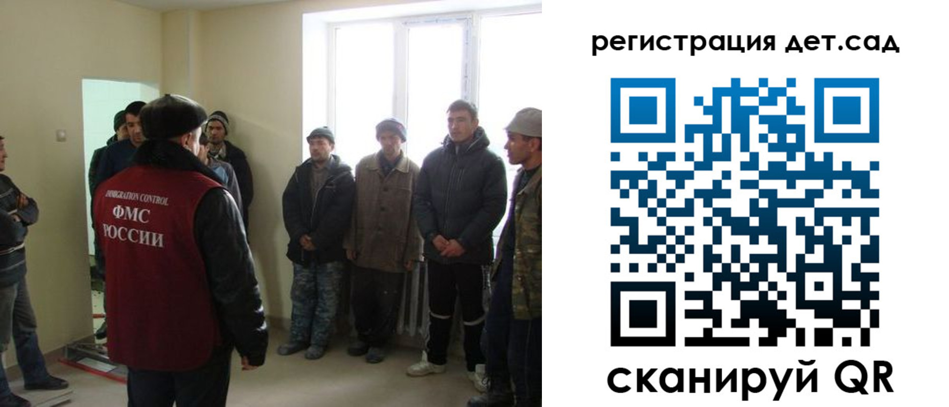 временная регистрация поиск в Дедовске